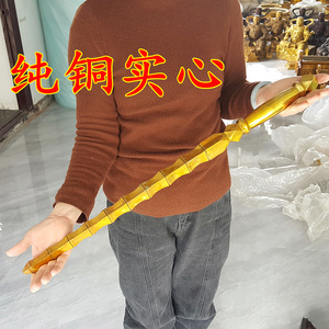 姜子牙打神鞭法器