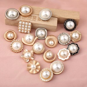 毛衣扣子各种大全高端羊绒大衣配件衣服装饰珍珠高档纽扣小香风