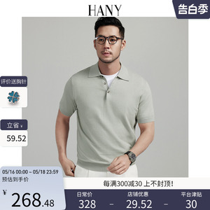HANY【PIMA棉】汉尼针织polo衫男商务针织意式男士短袖t恤夏季