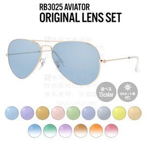 Ray Ban雷朋眼镜RB3025 L0205 58大框遮脸显小太阳镜墨镜多色