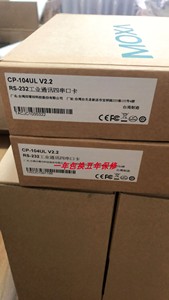 正品MOXA CP-104UL PCI/232/4口多串口卡 摩莎卡含线全国包邮