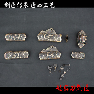 龙泉刀剑匠 纯铜麒麟唐刀 唐剑装具黄铜 仿古做旧冷兵器装具配件