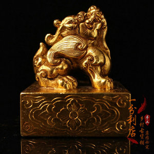 金玉玺