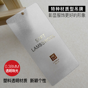 【透明材质衣服】透明材质衣服品牌,价格 - 阿里巴巴