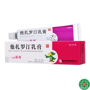 乐为 他扎罗汀乳膏30g:30mg/盒本品适用于外用治疗寻常性斑块型银屑病