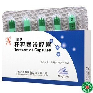 丽珊 丽芝 托拉塞米胶囊 10mg*10粒/盒