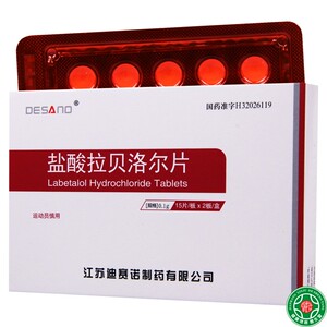 拉贝洛尔盐酸片