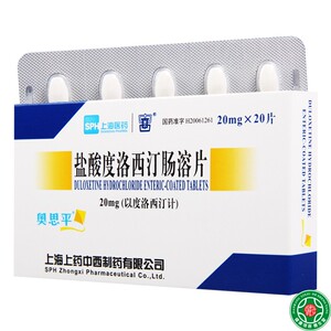 度洛西汀肠溶片