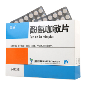 星鲨 酚氨咖敏片 24片*5板/盒