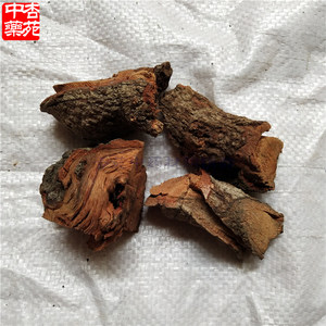 800人付款淘宝500克中药材 咸酸根入地龙大叶酸味根