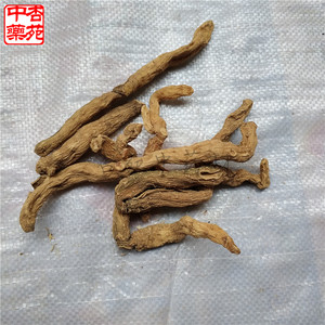 中药材起阳草500g云南苗家腾冲药酒料药材泡酒料中草药