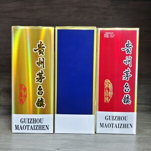 贵州茅台镇金酱酒