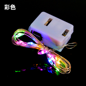 led小灯串两米纽扣灯线节日礼物盒花束许愿灯装饰闪灯