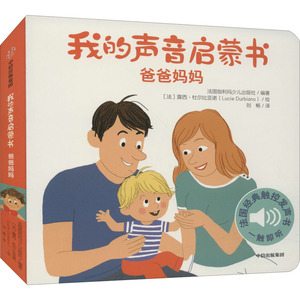 英文原版大开绘本my mum my dad anthony browne 我的爸爸妈妈安东尼