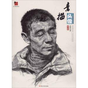 素描头像 第6辑孟枫博 编著 正版书籍 新华书店旗舰店文轩官网 黑龙江