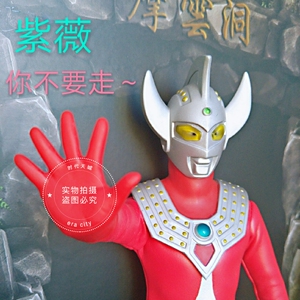 1/6 泰罗奥特曼 皮套人偶 日本正版动漫手办玩具模型 marmit非rah