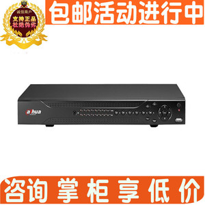 大华21系列硬盘录像机密码_大华硬盘录像_大华硬盘录像机密码忘记了