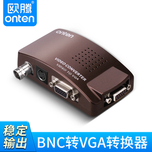 欧腾 BNC转VGA转换器Q9头S端子监控主机连接显示器bnc转vga转换头