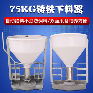 育肥猪用自动料槽 铸铁底猪用干湿料槽采食槽自动下料器养殖器械