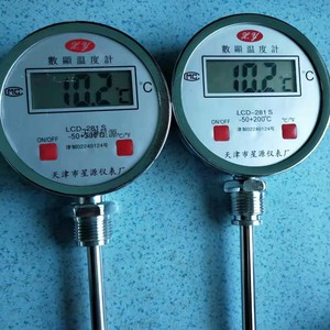 数显双金属温度表WST411数字温度计包邮反应釜工业电子测温仪水温