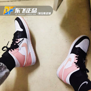 air jordan1 mid乔aj1白黑粉脚趾樱花粉男中帮篮球板鞋554724-133