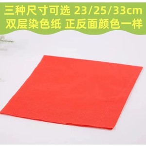 整箱红色餐巾纸230双层大红杯花纸喜宴结婚纸巾生日酒店白色纸巾