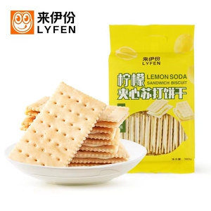 来伊份柠檬夹心苏打饼干380g定量大袋装甄选原材料清新柠檬味包邮