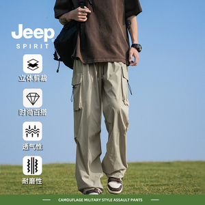 Jeep spirit美式工装裤男款春夏季潮牌机能冲锋直筒宽松休闲长裤