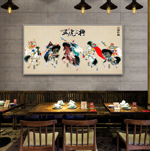 三国人物装饰画刘关张火锅店挂画五虎上将画桃园三结义草船借箭画