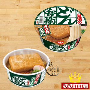 日本NISSIN日清兵卫油豆腐葱味素鸡乌冬面速食方便面碗面泡面*1碗