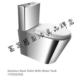 304不锈钢马桶