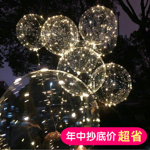 网红气球透明波波球LED彩带灯发光气球生日派对装饰结婚庆布置