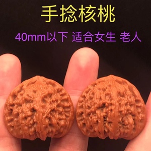 文玩核桃手捻白狮子泥鳅背女士精选配对儿练手精品