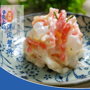 500g 高档寿司料理 洋琪洋风蟹味柳 蟹肉沙拉 开袋即食寿司食材