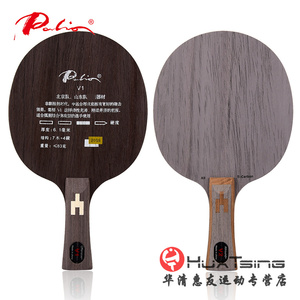 Palio拍里奥 V1[V-1]V 1七木四碳快弧型乒乓球拍 底板