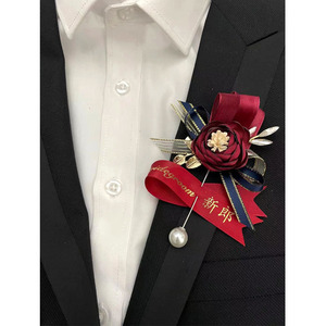 2021新款韩式新郎新娘父母家人伴郎伴娘婚礼全套襟花开业典礼胸花