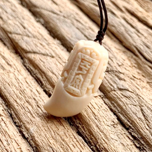 猛犸象牙饕餮可爱平安坠宝宝吊坠辟邪项链坠护身牙坠保男女复古