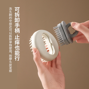 日本洗头神器成人抓头器洗发刷清洁头皮止痒刷子硅胶头部按摩梳子