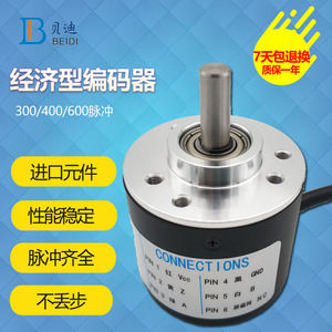 编码器15/20mm梅花炳/半轴音响数字电位器带开关 旋钮帽zave旗舰店