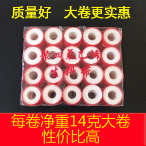 生料带包邮生胶带20米加厚密封带100卷防水胶布正品厂家直销接水