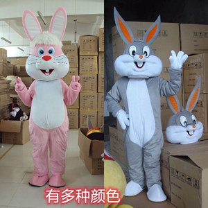 兔八哥卡通人偶服装行走动漫服饰兔子吉祥物公仔玩偶头套复活兔