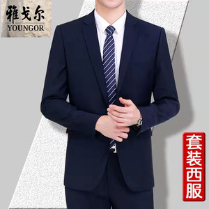 雅戈尔婚礼西服