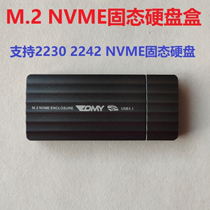 铝合金NVME固态硬盘盒usb3.1gen2，PCIE高速10GB接口M.2 mini U盘