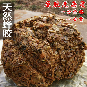 gloriaxiongwenyan淘宝apis flora正品巴西蜂花绿蜂胶滴剂propomax