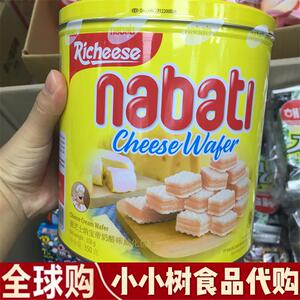 纳宝帝丽芝士nabati芝士奶酪威化饼350g桶巧克力香草牛奶零食