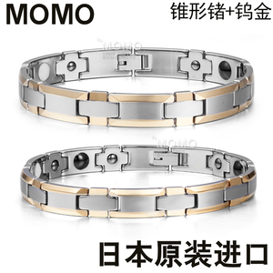 日本正品MOMO抗疲劳手链保健磁石手链钛锗磁男女款磁疗手环健康链