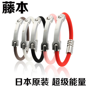 日本正品纯钛手环NBA运动手环篮球磁疗保健手环能量手环硅胶腕带