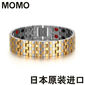 日本正品momo治手腕痛磁疗保健手链纯钛运动钛锗手环磁性保健手链