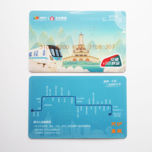 00格格巫之家淘宝长沙地铁卡 中国地铁运营五十周年纪念0人付款55