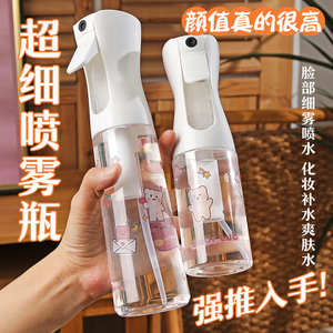 消毒专用纳米喷雾瓶酒精喷壶超细雾状化消毒水高压美发型空小瓶子